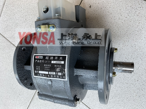LY1-1600DS_P